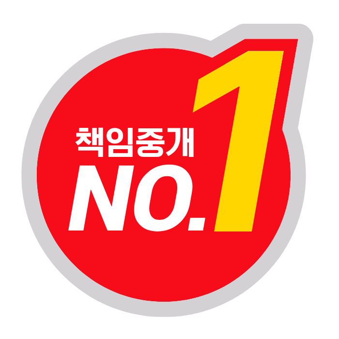성성넘버원부동산 책임중개 NO.1 로고