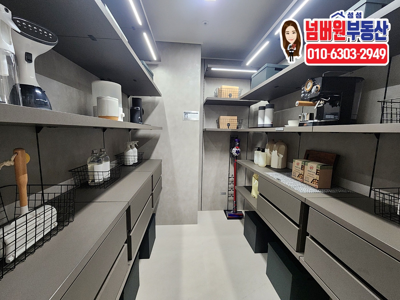성성자이 레이크파크 팬트리 인테리어